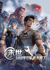 18禁漫推荐 凌晨三点的合租屋 都市情感漫画